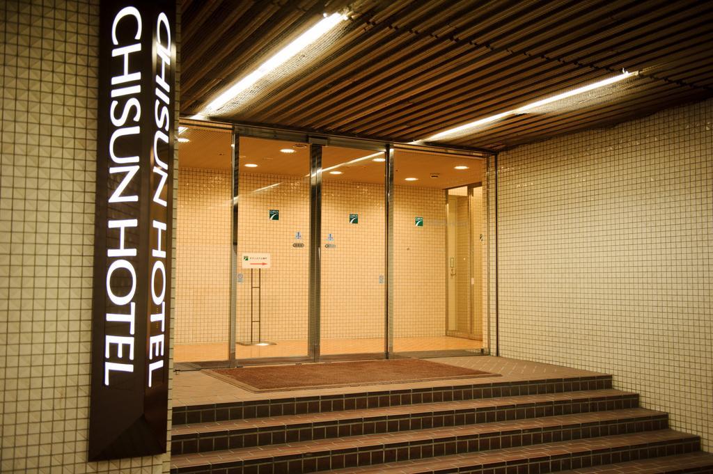 Chisun Hotel Кобе Экстерьер фото